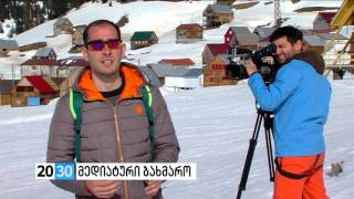 მედიატური ბახმარო /2030 (03.03.2016.)/