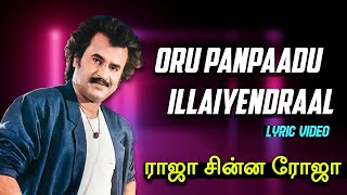 Oru Panpaadu - Raja Chinna Roja | Rajinikanth | K.J. Yesudas | Chandra Bose | Vairamuthu