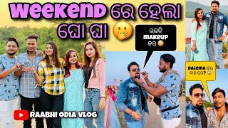 WEEKEND RE HELA GHO GHA🤭😍|DAM RE LUNCH🤭|DALEMA NKRA BAHAGHRA ?😨|RAABHI |ODIA VLOGS