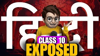 Attention🛑 Top 50 Questions - Class10 Hindi / हिंदी Leaked paper 2025  / Most Expecetd Questions