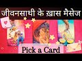 (HINDI)FUTURE SPOUSE MESSAGES✩Love Notes From Spouse❀Super Specific *Pick a Card* Tarot Reading