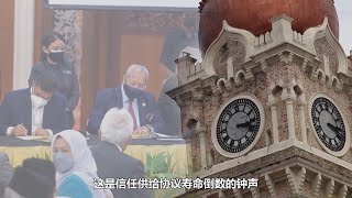 ＃一周拾谈 回顾：选战狼烟渐起  休战盟约期满后的躁动【2022.05.27 一周拾谈 第9集】