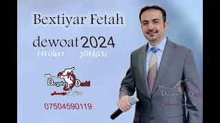 Bextiyar fetah  dewoat      2024    بختيار فتاح داوات