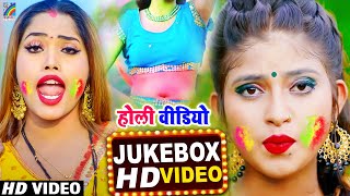 #HOLI_VIDEO_2021 देवर भाभी का मजाकिया होली विडियो | ढीड़ लेके कुदेले 2021 होली | Bhojpuri Holi Songs