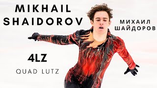 Mikhail SHAIDOROV: QUAD LUTZ (4Lz) | Михаил Шайдоров