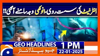 𝗦𝗵𝗮𝗿𝗸𝘀 𝗗𝗲𝘀𝘁𝗿𝗼𝘆 𝗜𝗻𝘁𝗲𝗿𝗻𝗲𝘁 𝗖𝗮𝗯𝗹𝗲: Omar Ayub's Shocking Statement!: Geo News 1PM Headlines (22 Jan 2025)