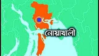 নোয়াখালী নিঃসন্দেহে বাংলাদেশের সেরা I Noakhali Debate, নোয়াখালী আঞ্চলিক বিতর্ক