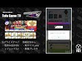 【サカつくrtw】止まらぬインフレ最強cf！gpアニバガチャ徹底解説！！