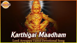 Popular Tamil Songs Of Ayyappan | Karthigai Maadham Devotional Folk Song | Devotional TV