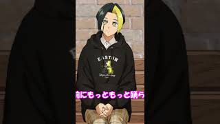 フィンくん！姫にして！ #mashle #歌詞動画