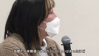 【（2021年12月18日放送）函館市民ニュース】市長と各種団体等の視察・懇談