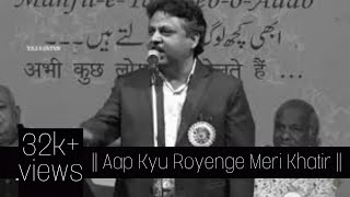 || Aap Kyu Royenge Meri Khatir || All inspirational poetry.s || Aadil Rasheed || WhatsApp Status