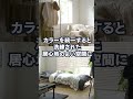 【新生活】おしゃれなお部屋に憧れてる人は見て～！ アイリスオーヤマ お部屋作り