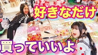 お菓子詰め放題！買い放題！ハロウィン前にいっぱい買ってみたよ！