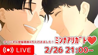 【祝4万人】あっという間に登録者増えて幸せ！ｲﾂﾓｱﾘｶﾞﾄｳ❤️