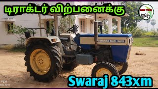 Swaraj 843XM Tractor sales in Tamilnadu |டிராக்டர் விற்பனை | Agri Tech Tamil