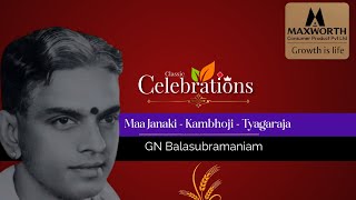 GN Balasubramaniam - Ma Janaki - Kambhogi - Tyagaraja ( Good Version)