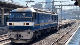 【ジョイント音最高！】JR貨物EF210形300番台346号機＋空コキ4B（両）が大宮駅10番線を低速通過するシーン（臨配8593レ・新A206・その他）2023.12.2