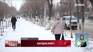 Атырауда коммуналдық қызмет қаланы қардан тазалап үлгермей жатыр