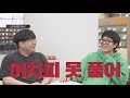 성균관대 학점빌런이 알려주는 시험기간 꿀팁 율전인의 시험기간 슬기로운 율전생활 ep.04