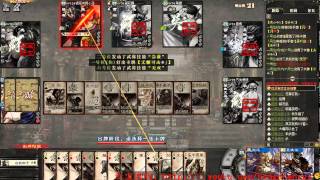 【国战】魏武霸业之辽神的故事【红尘解说三国杀】