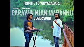 Parayan Njan Marannu | Cover Song | Arun Das ft. Akhil Pillai | Vidyasagar | KJ Yesudas | Hariharan