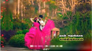 Tamil WhatsApp status# Ilayaraja song#பூவான ஏட்டத் தொட்டு பொன்னான