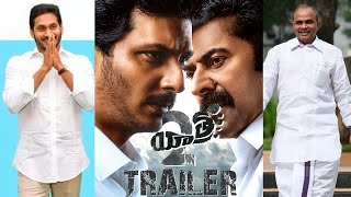 Yatra 2 Official Trailer |Andhra Pradesh CM YS Jagan Biopic |YS Rajasekhar Reddy |Mahi V Raghav | FF
