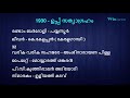 1930 മുതൽ കേരളത്തിൽ നടന്ന കലാപങ്ങൾ സമരങ്ങൾ ii kerala psc ii revolts in kerala ii part 2