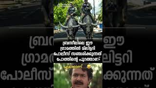 എന്തോന്ന്