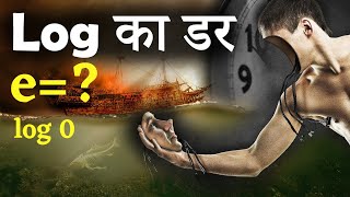 log का डर क्यों इतने खास है logs丨origin of log in Hindi 丨logrithm