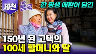 [충북 제천] \