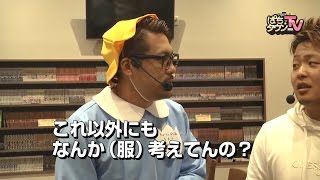 【ヤドゥ育成ゲーム】ぱちタウンTV鹿児島版 2017年5月8日放送【ヒキを取り戻す】