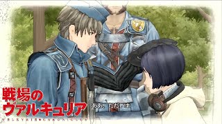 兄妹愛と家族愛【戦場のヴァルキュリア】#１４　(ムービーのみ)