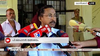 '7 വർഷം മുൻപ് പുറത്താക്കിയതാണ്, അതിന് ശേഷം പാർട്ടിയുമായി അയാൾക്ക് ബന്ധമൊന്നുമില്ല'| P Mohanan