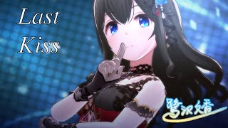 「デレステ」Deresute Birthday 60fps MV: Last Kiss-My Dark Wonderland SSR