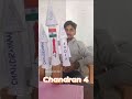 new chandrayan 4