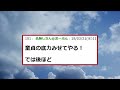 【2ch】童貞の俺が初デートするから助けてくれｗｗｗｗ【ゆっくり解説】