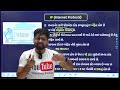 computer 17 પ્રોટોકોલ and dns internet protocols and domain name system kishan patel