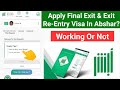 Apply Final Exit & Exit Re-entry Visa In Abshar | Final Exit Working Or Not | Abshar Updates