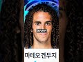 이 팀으로 게임이 가능해