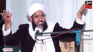 Ilm e Ghaib - New Bayan - Allama Shahid Chishti - Best Taqreer