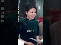 【全集完结】《房子烂尾后我走上了人生巅峰》买了烂尾楼的他被妻子离婚，身为售楼部员工在阻拦买了烂尾楼来闹事的业主时，被打晕后意外穿越回了二零一九年 都市 男频 玄幻 短剧 热血 高清 神云爽剧 熱播短劇