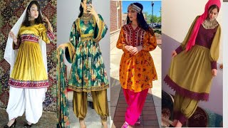 New trending Afghani suit design/ Afghani shalwar kameez ❤️/