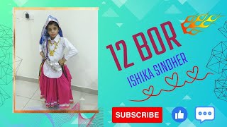 12 Bor Ruchika Jangid | Ruba Khan | Sandeep | Ishika Sindher। New Haryanvi Songs Haryanavi 2023