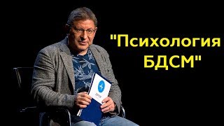 Михаил Лабковский: \