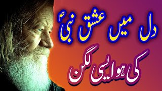 Kaly Khan Baag Sufi Qawal - Kaly Khan Baag Qawwal Naat - ishq e nabi naat -