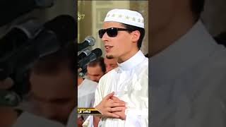 Beautiful Qirat Blind Imam