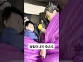 왕할머니와 증손주가 만났습니다 주말육아 아기 쇼츠 아들바보 cute baby vlog 생후89일