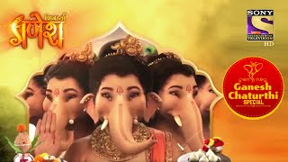 सिंदूर वर्ण द्विभुजं | गणेश आरती | विघ्नहर्ता गणेश | Ganesh Chaturthi Special